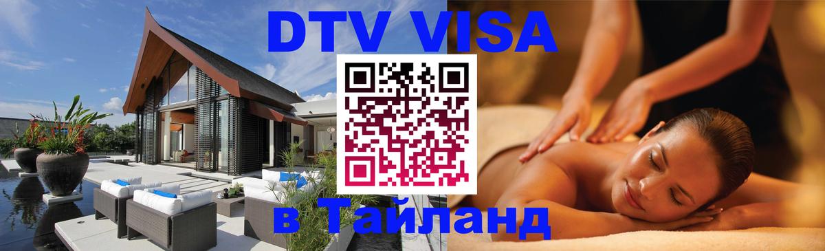 Сколько стоит DTV виза — актуальные цены, оформление даже без документов - Киев 